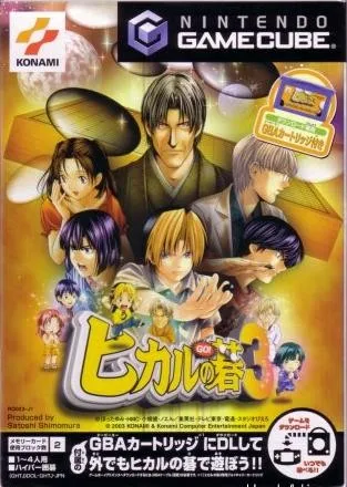Hikaru no Go 3 (Japan)